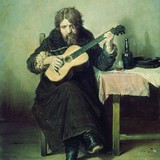 Гитарист-бобыль