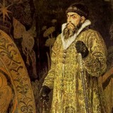 Царь Иван Васильевич Грозный