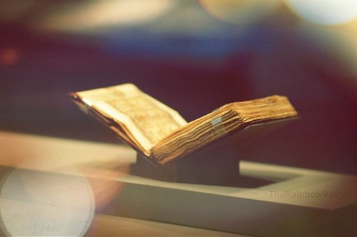 Книга мусульман - Коран