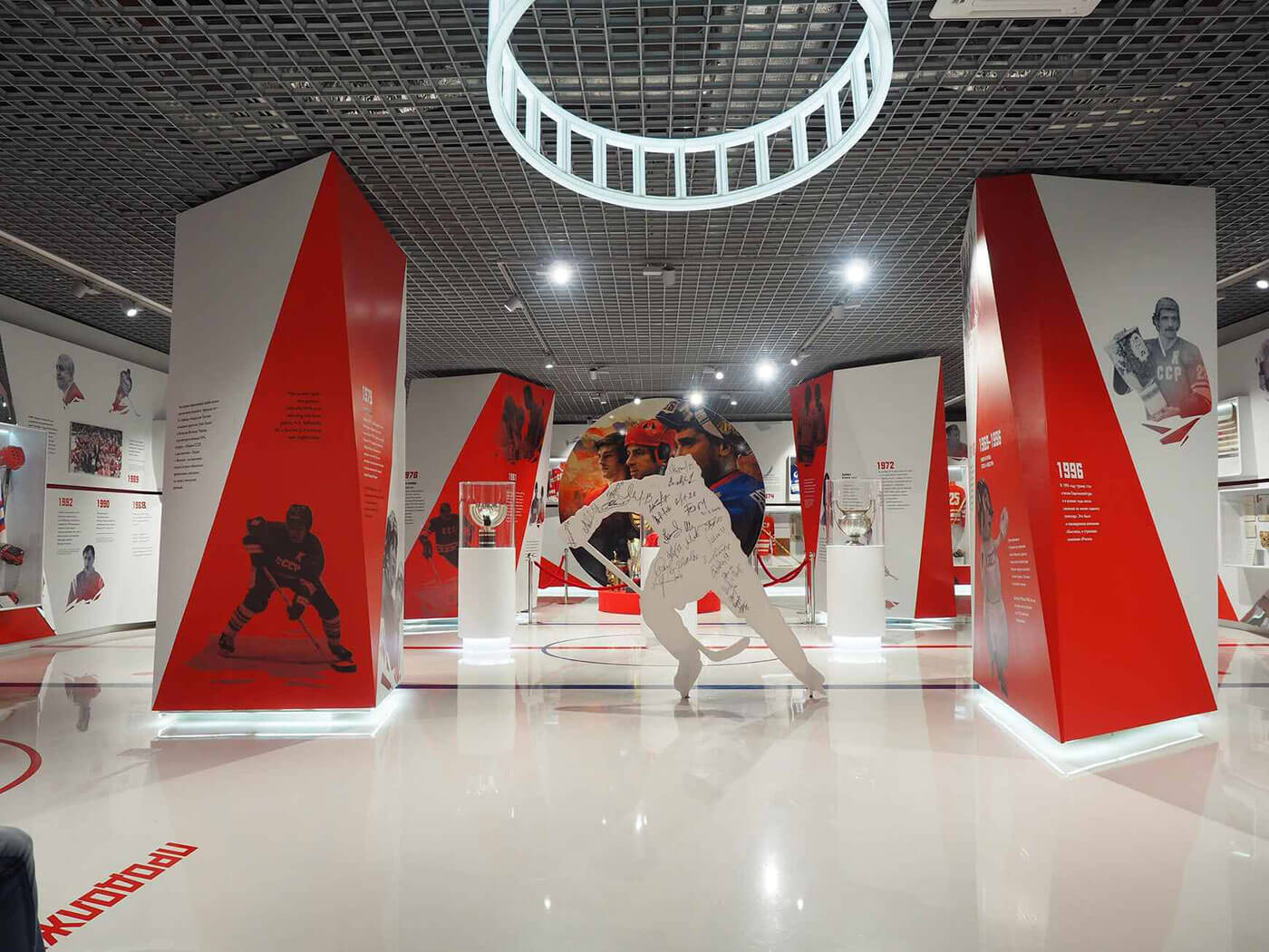 Музей хоккея в Москве