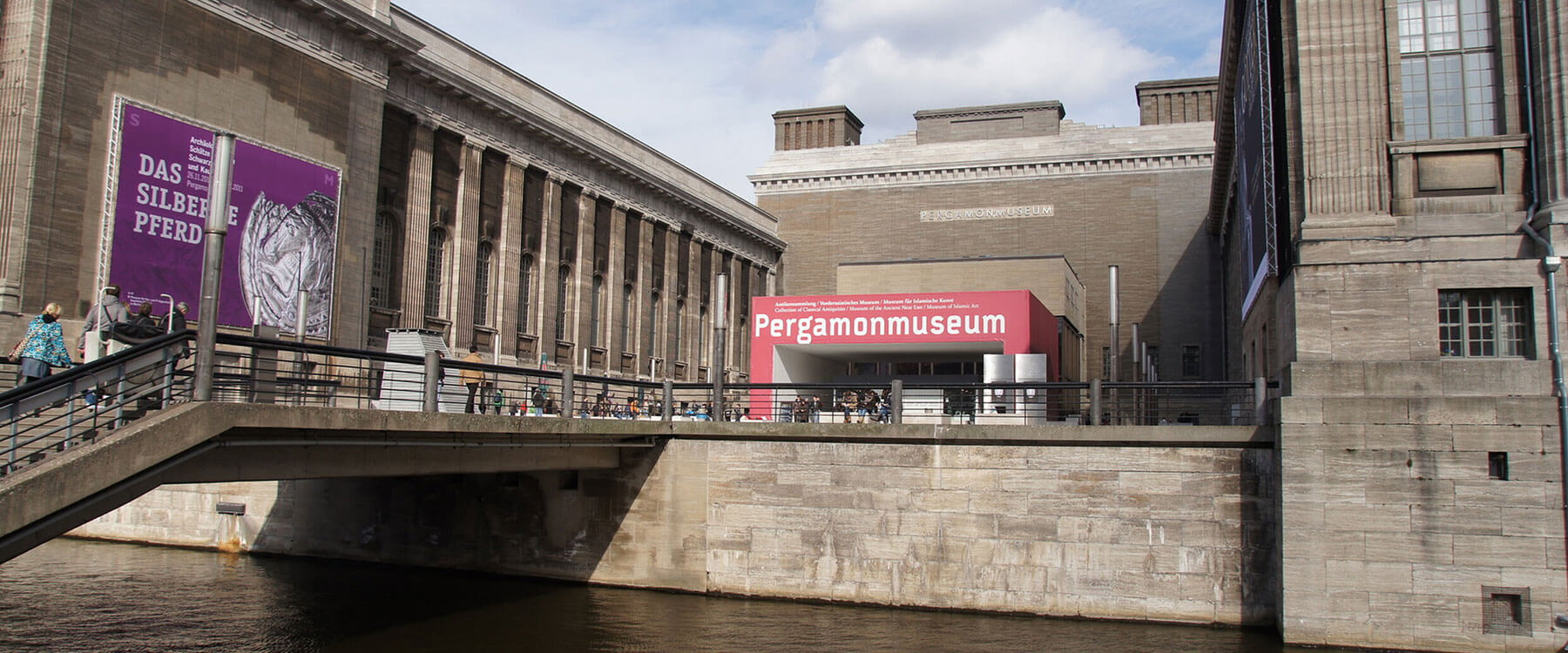 Пергамский музей (Пергамон) в Берлине, Германия