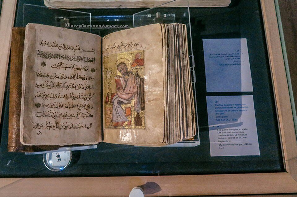 Евангелие от Марка, Коптский музей